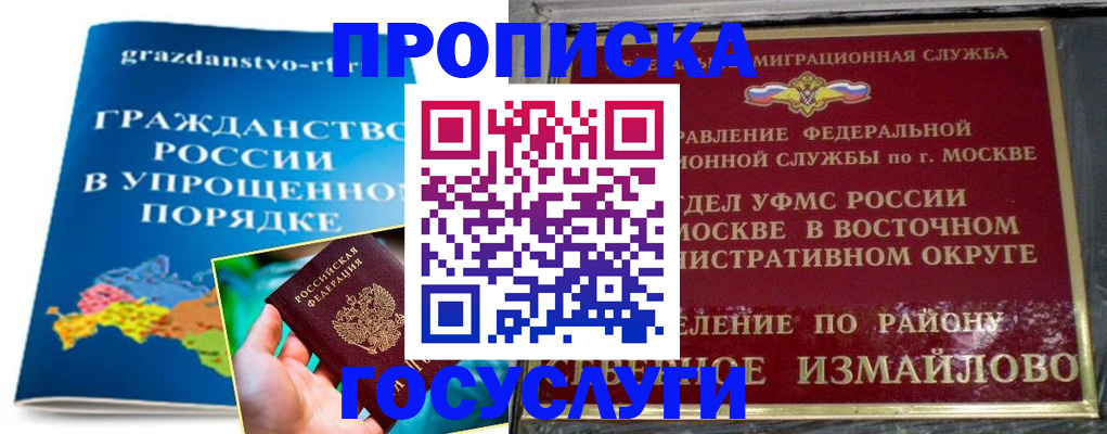 пропишу в квартире в Сунже